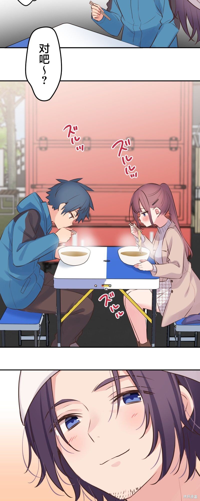第121话
