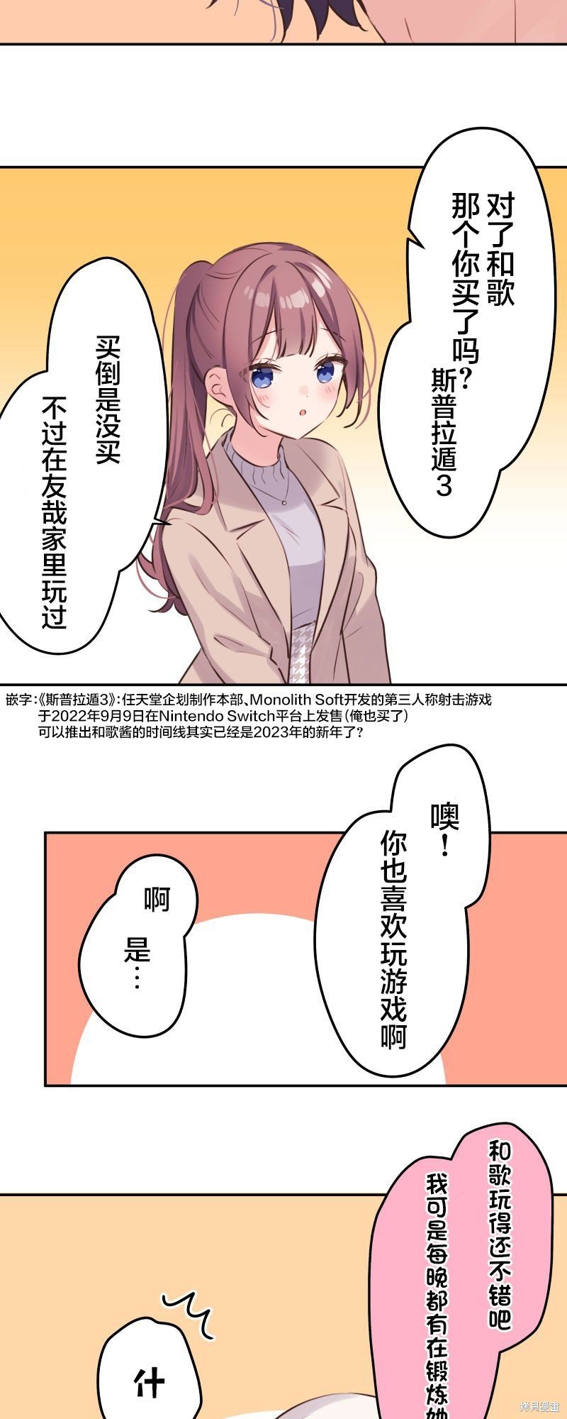 第121话