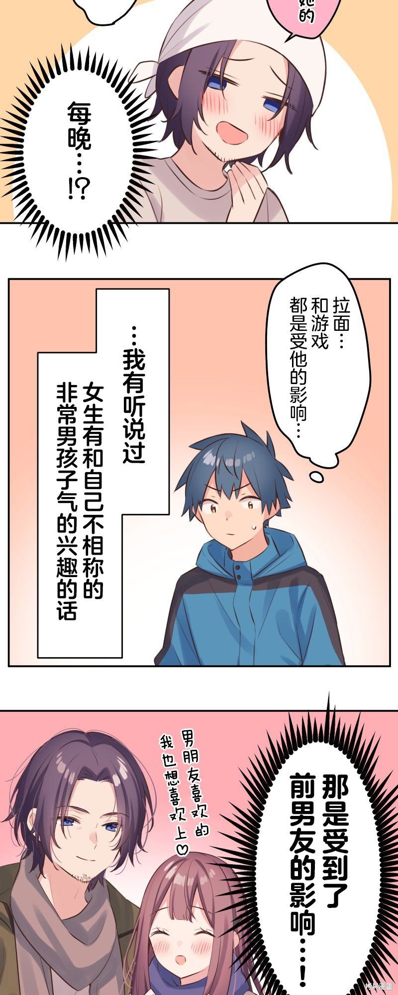 第121话