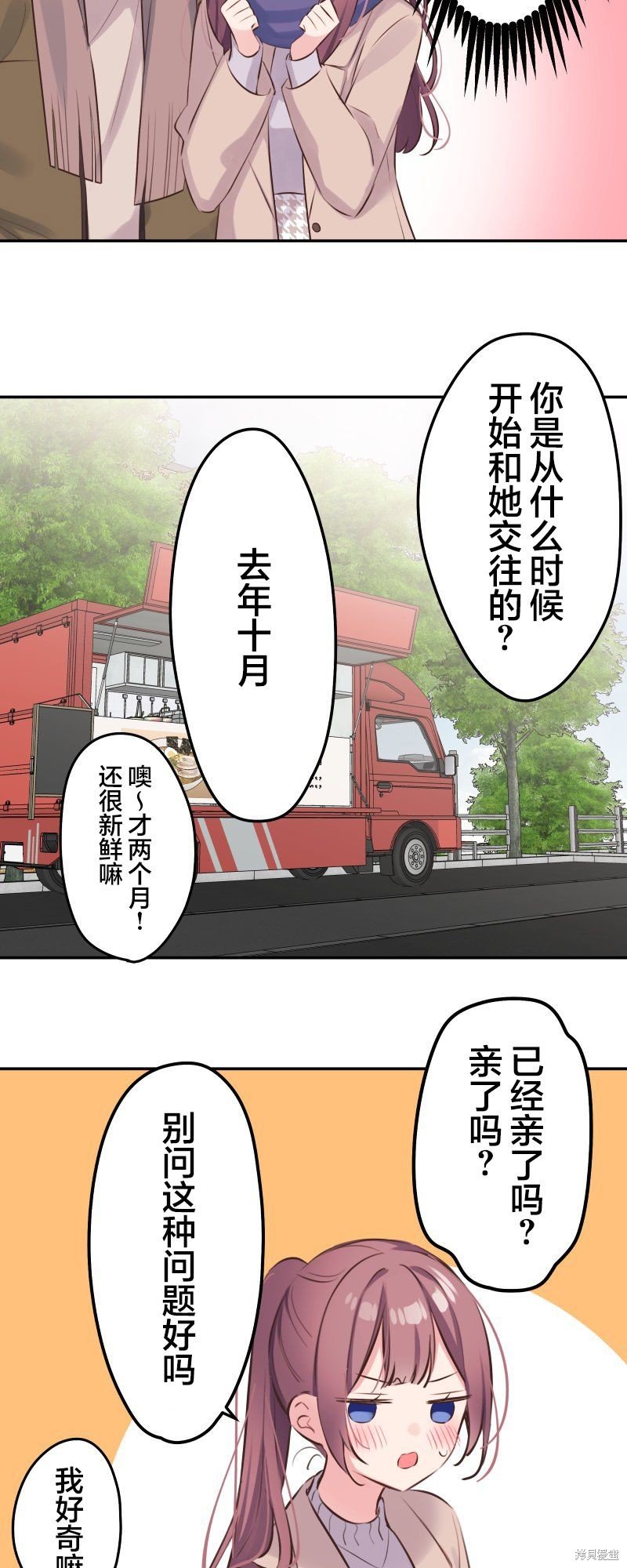 第121话