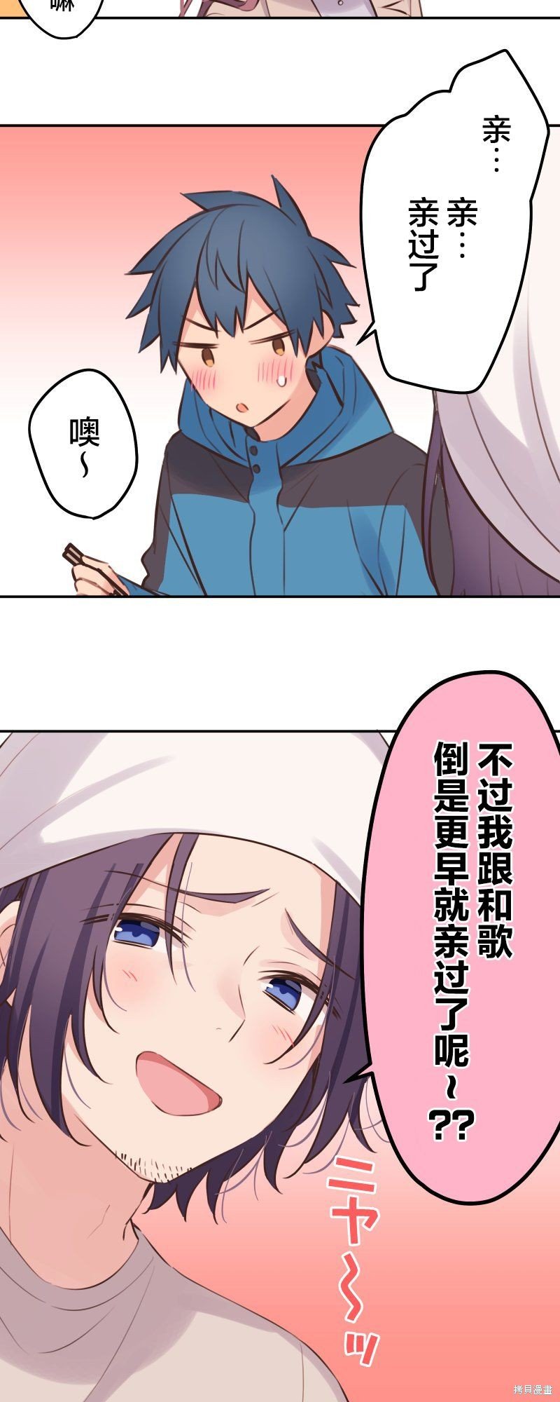 第121话