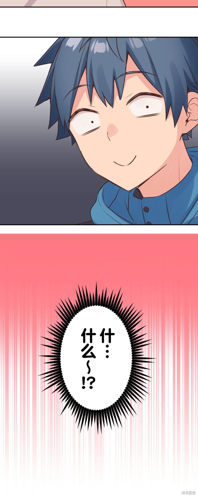 第121话