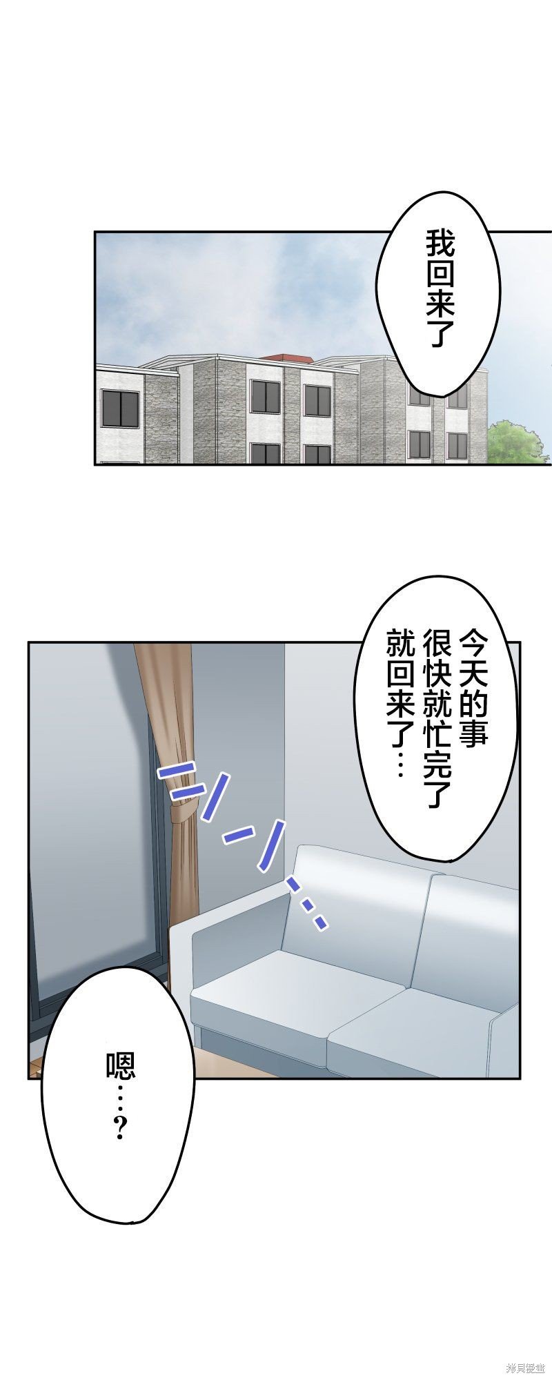 第121话