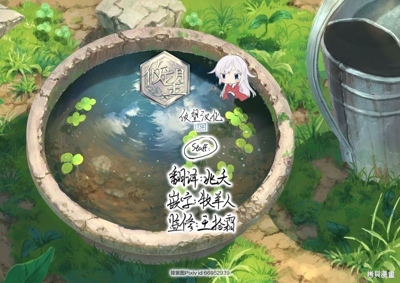 第121话