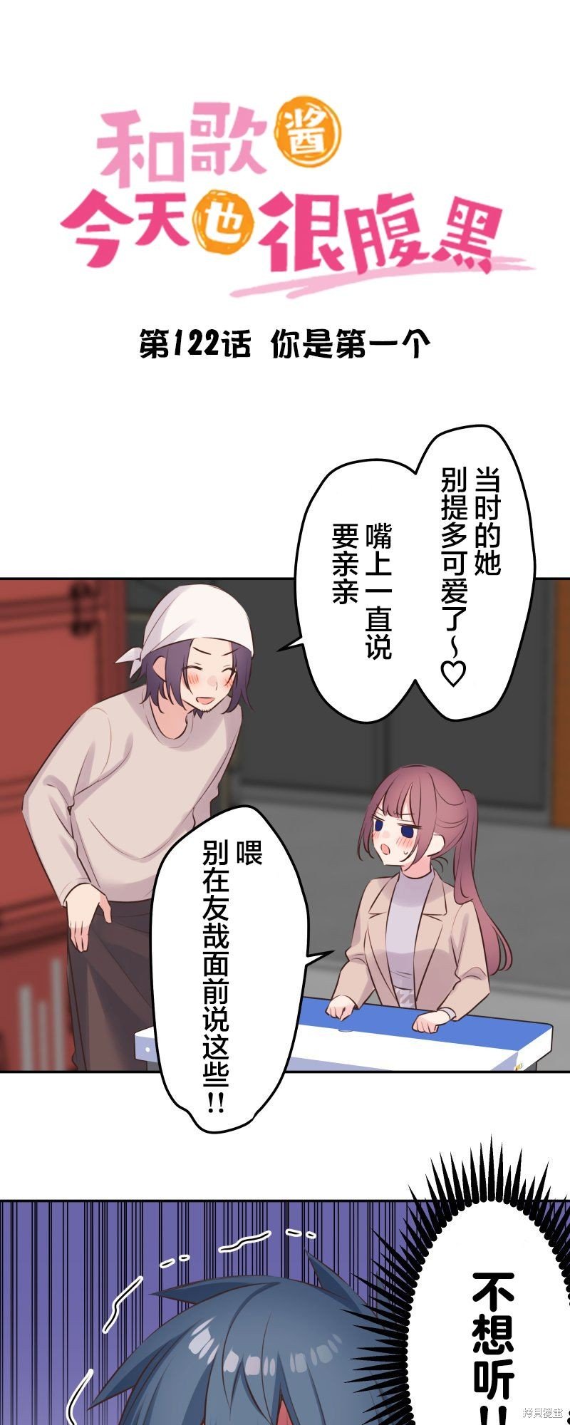 第122话