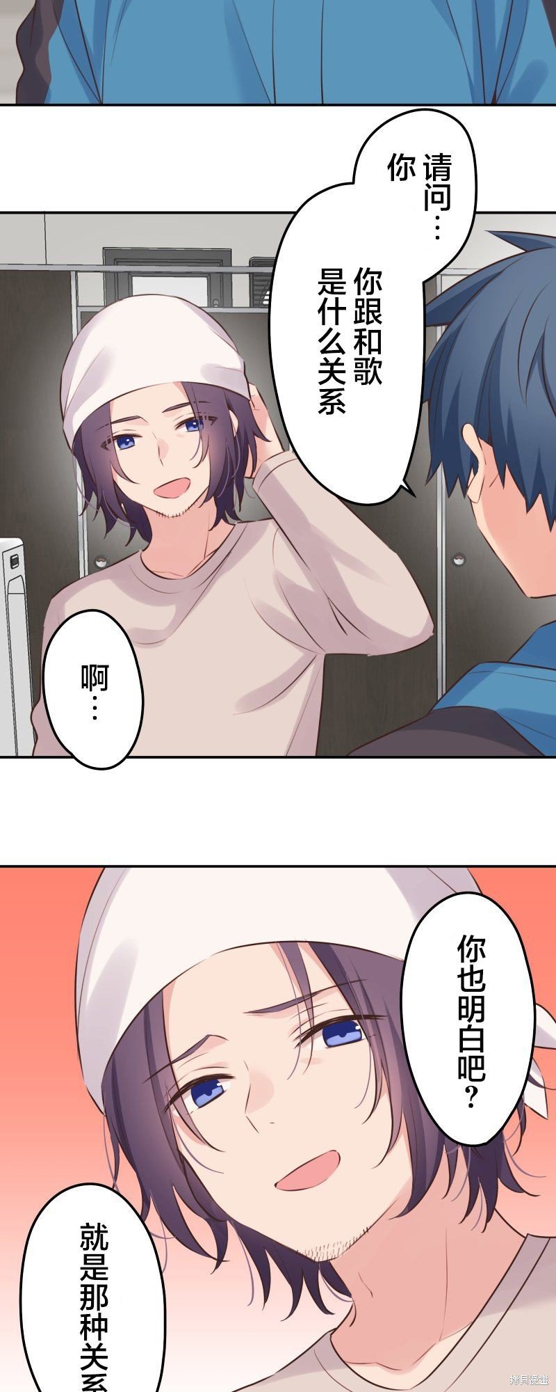 第122话
