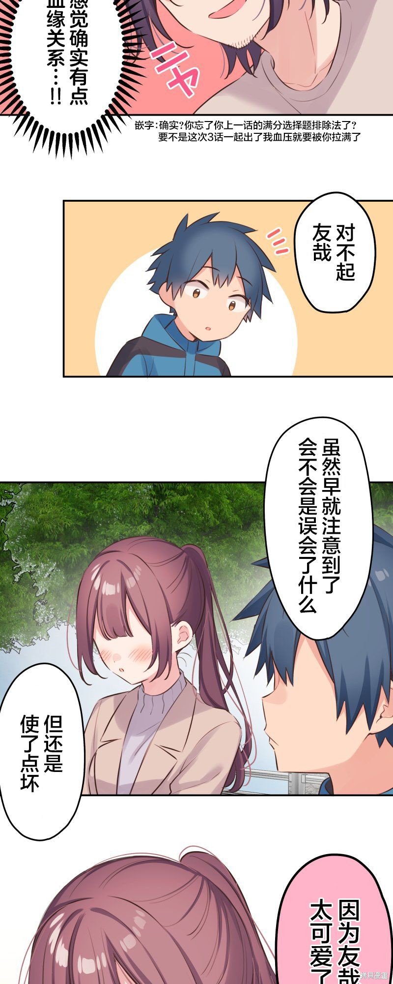 第122话