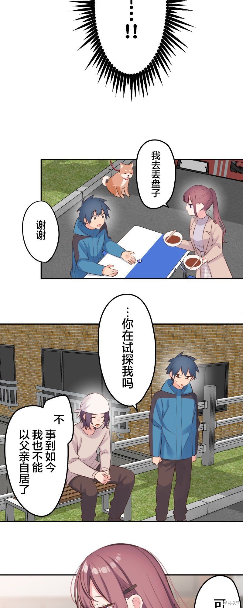 第122话