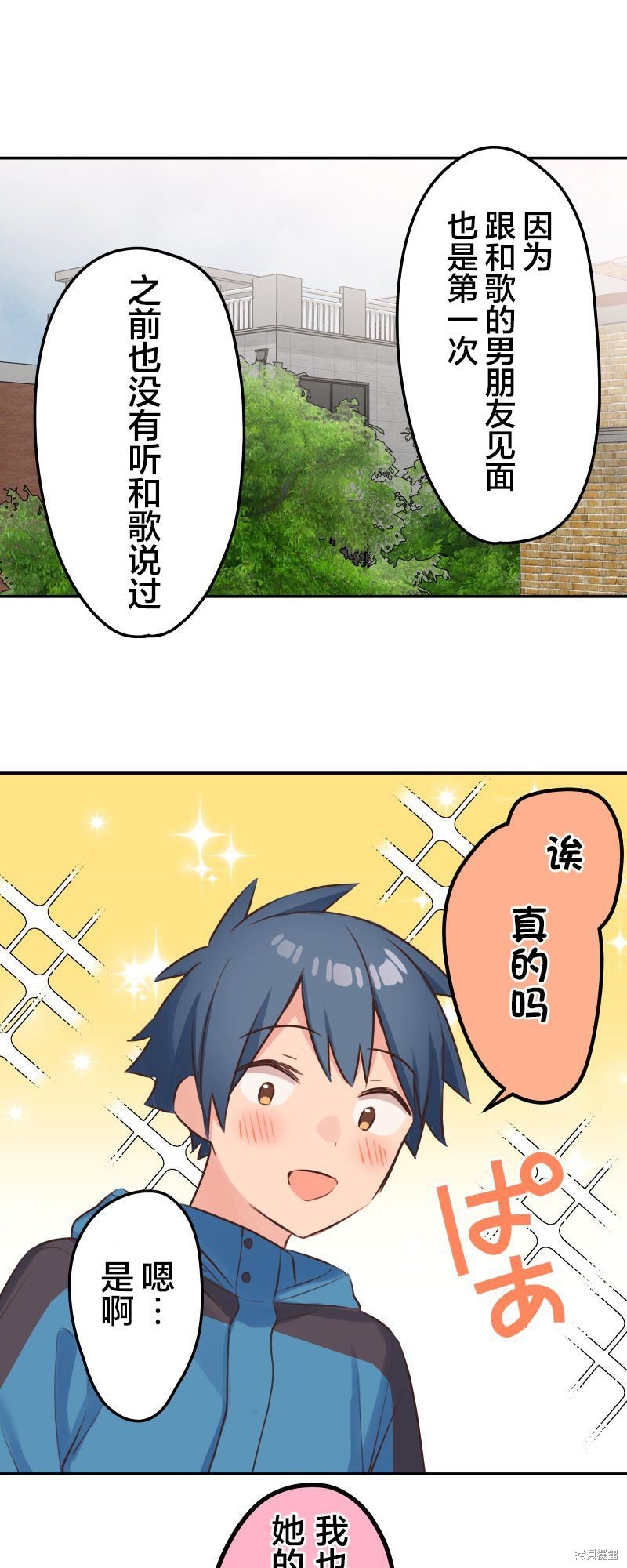 第122话