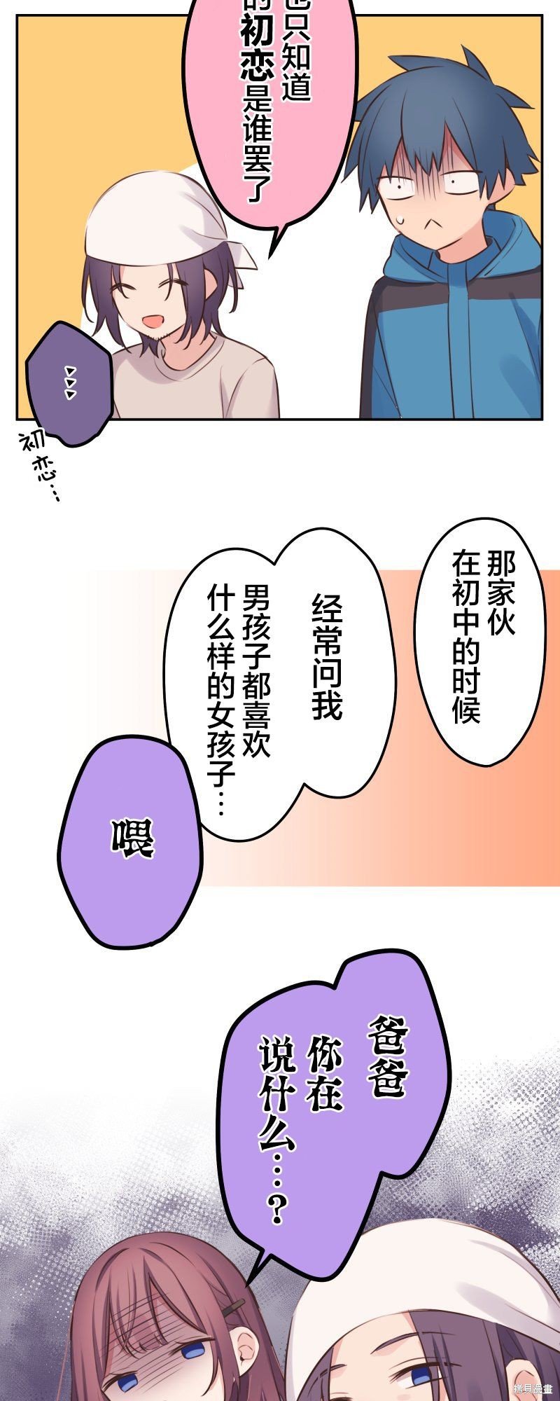 第122话