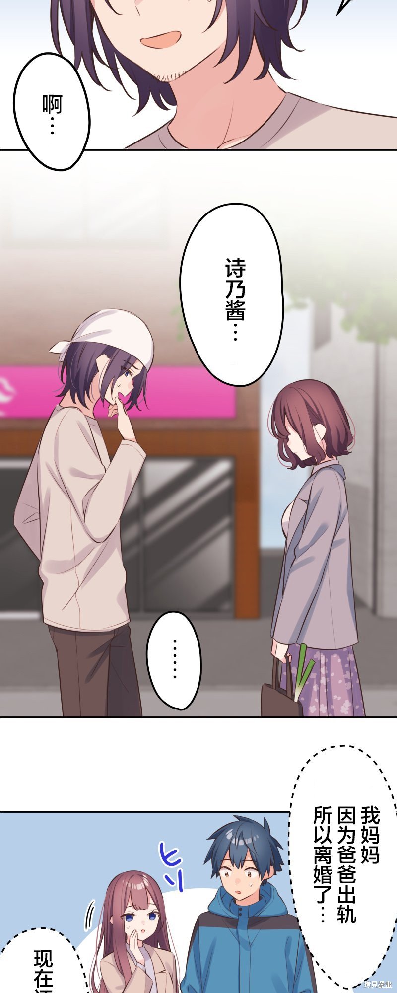 第123话