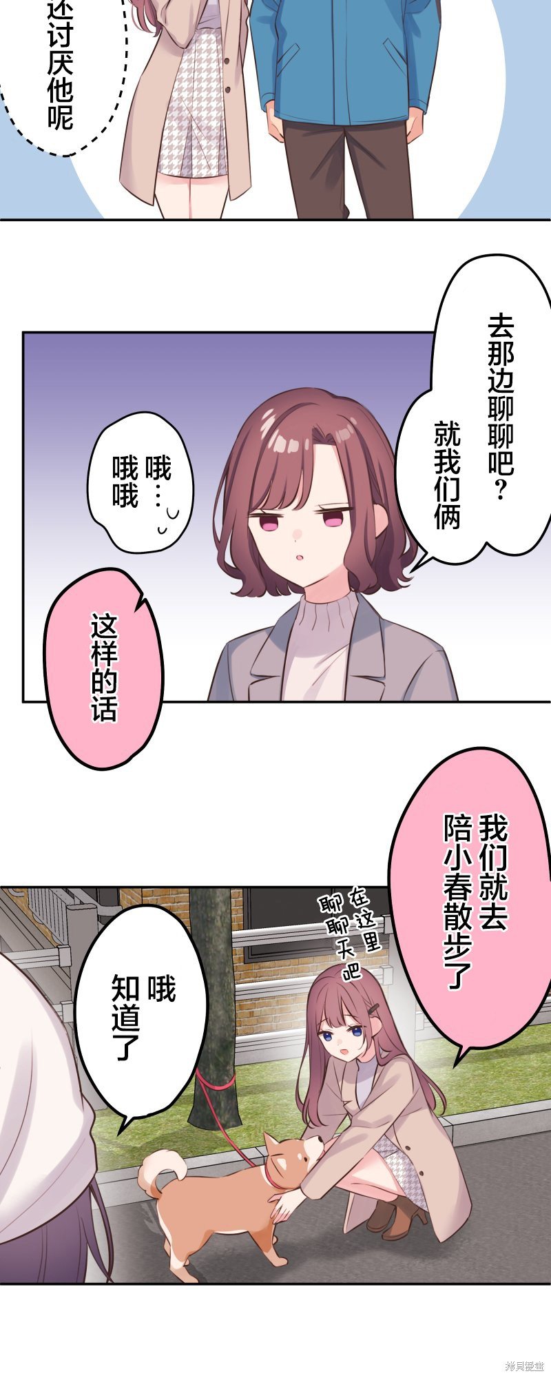 第123话