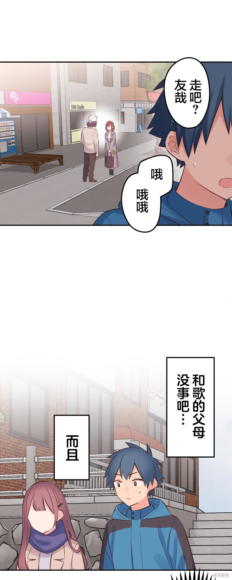 第123话