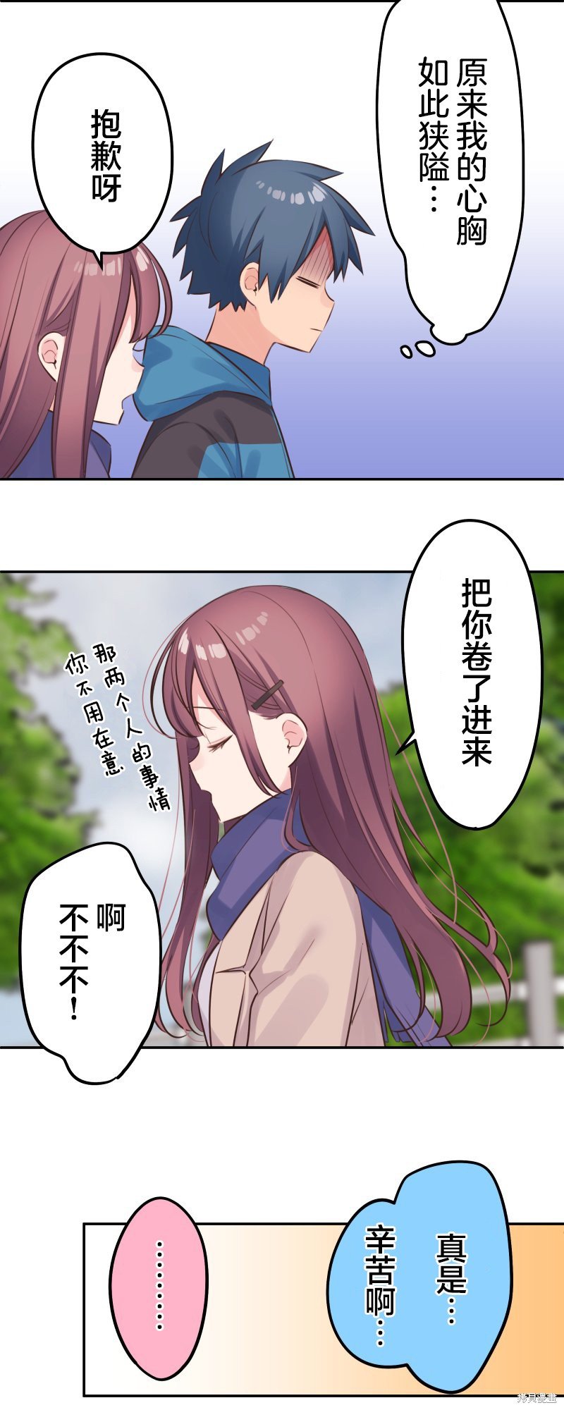 第123话