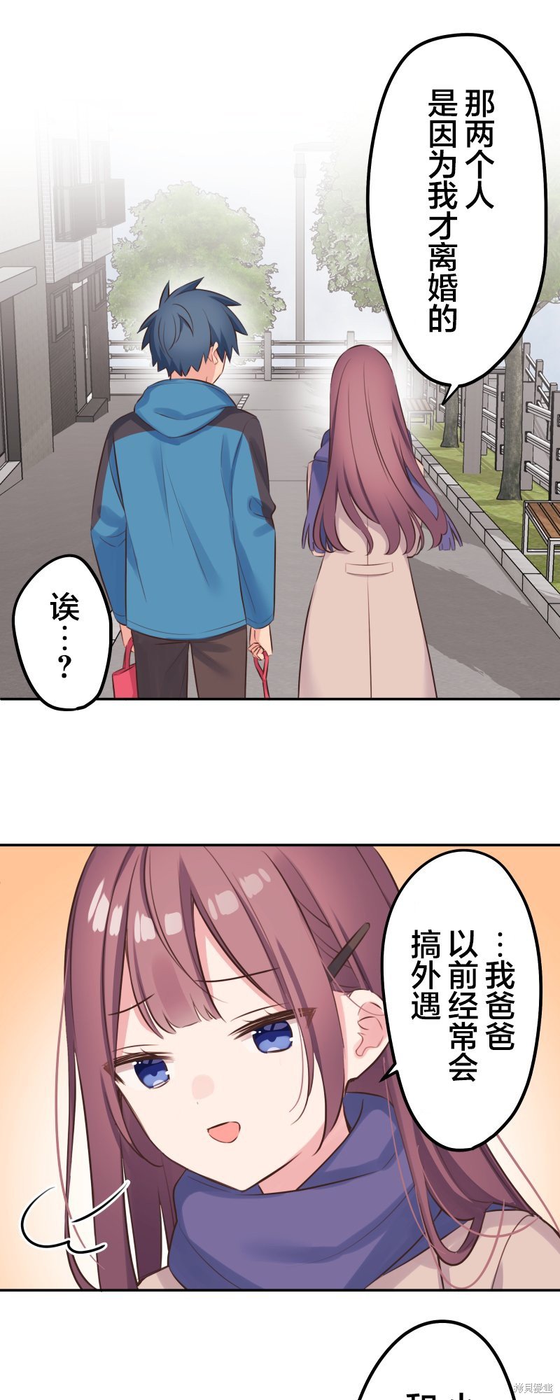第123话