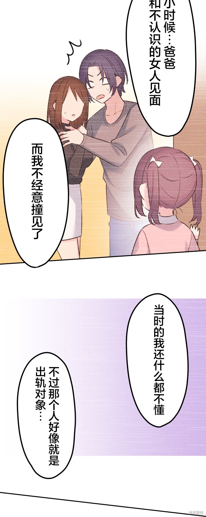 第123话