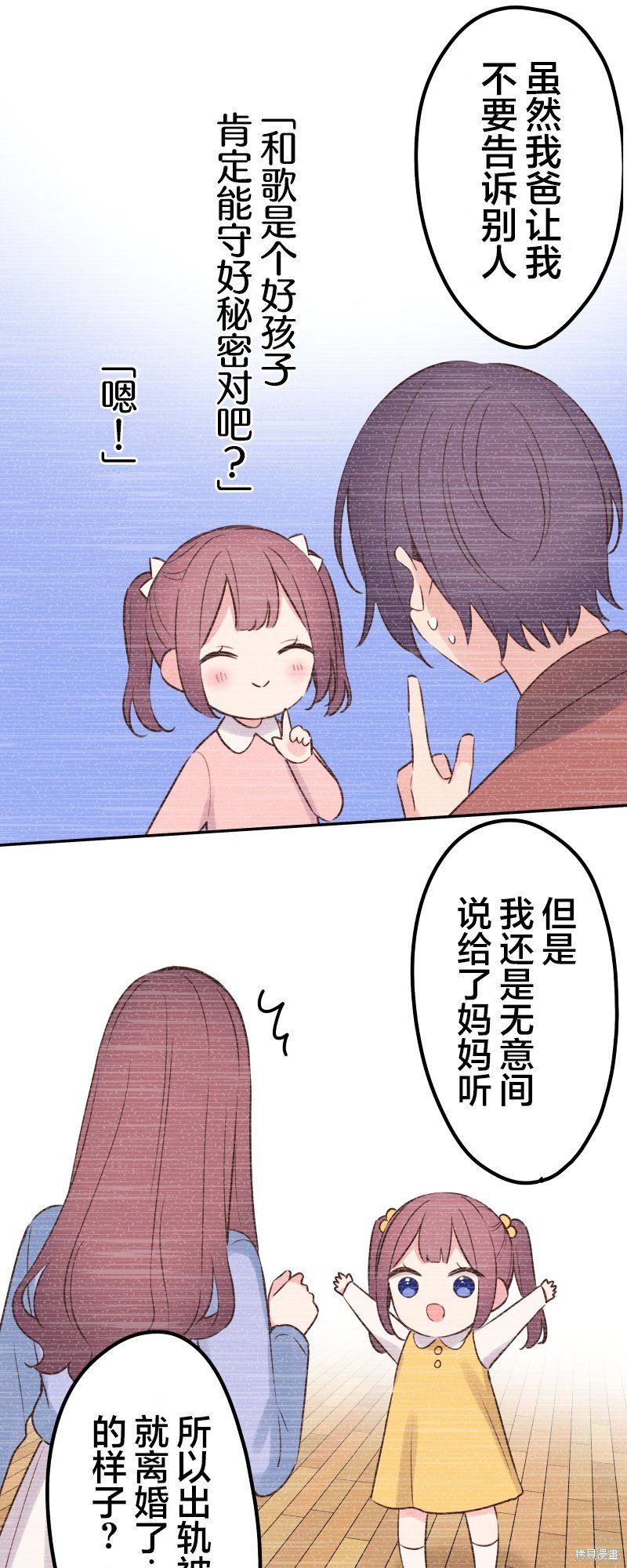 第123话