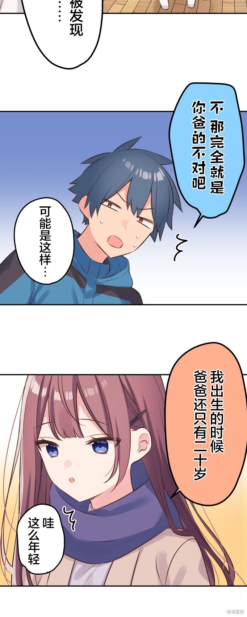 第123话