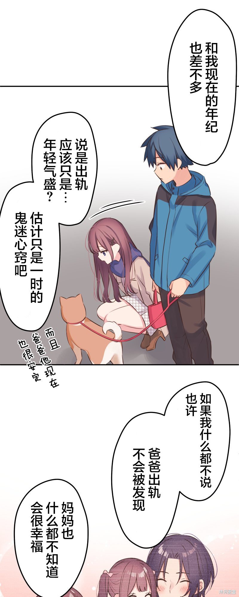 第123话
