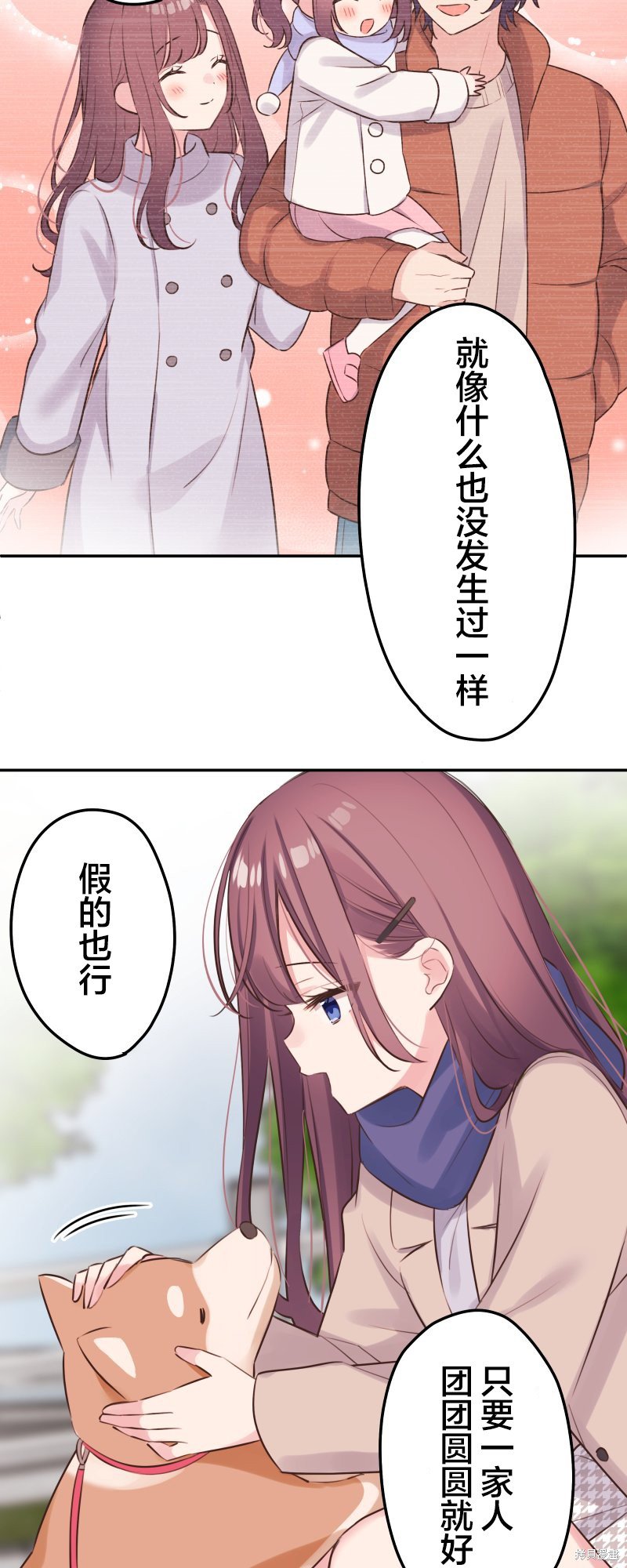 第123话