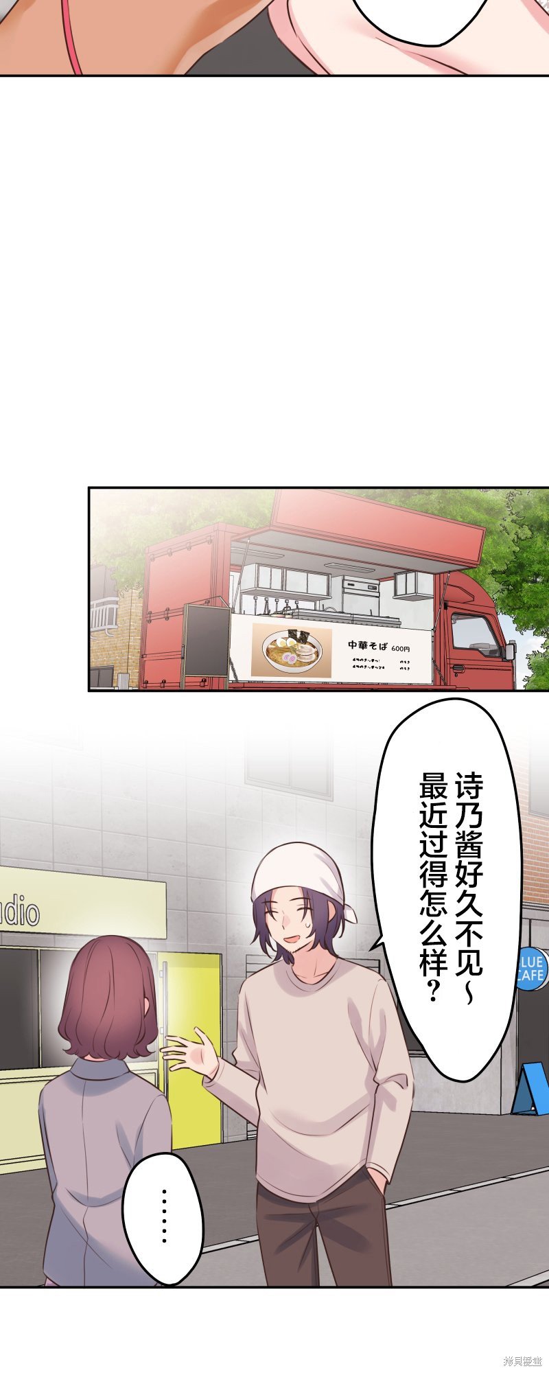 第123话