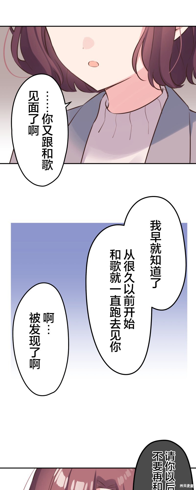 第123话