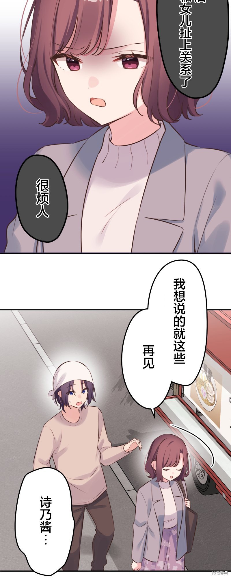 第123话