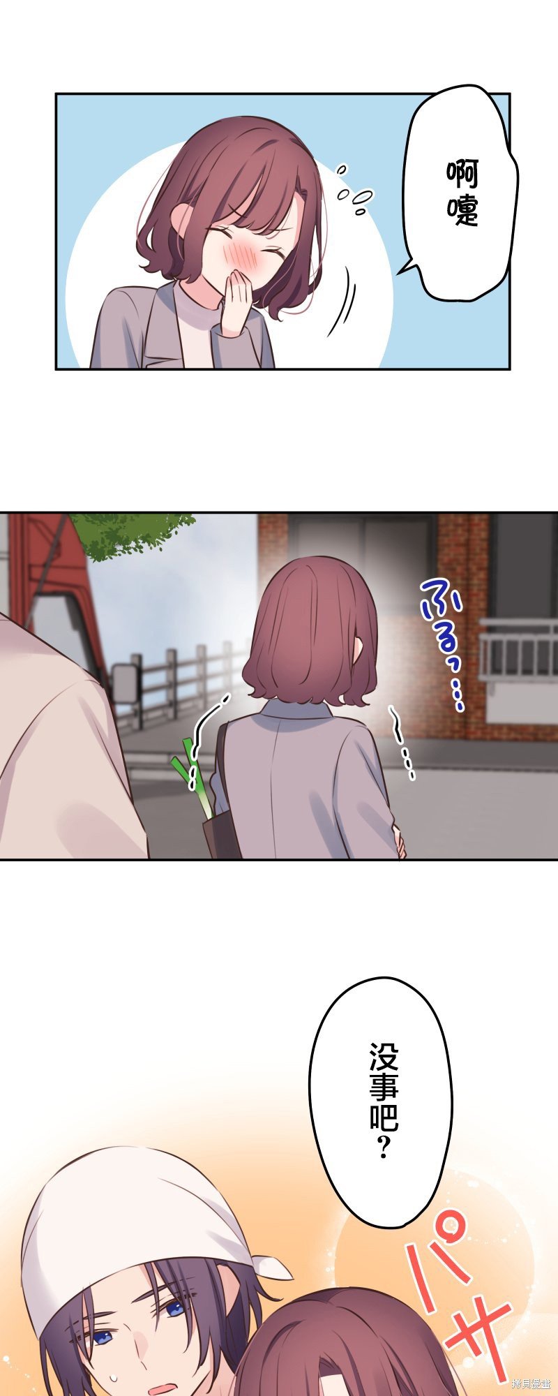 第123话