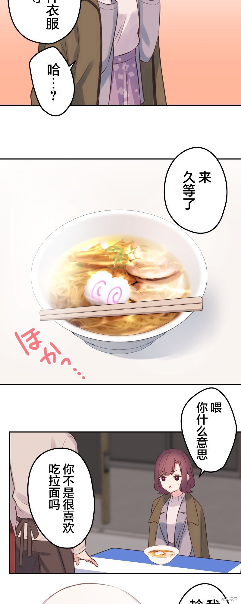 第123话