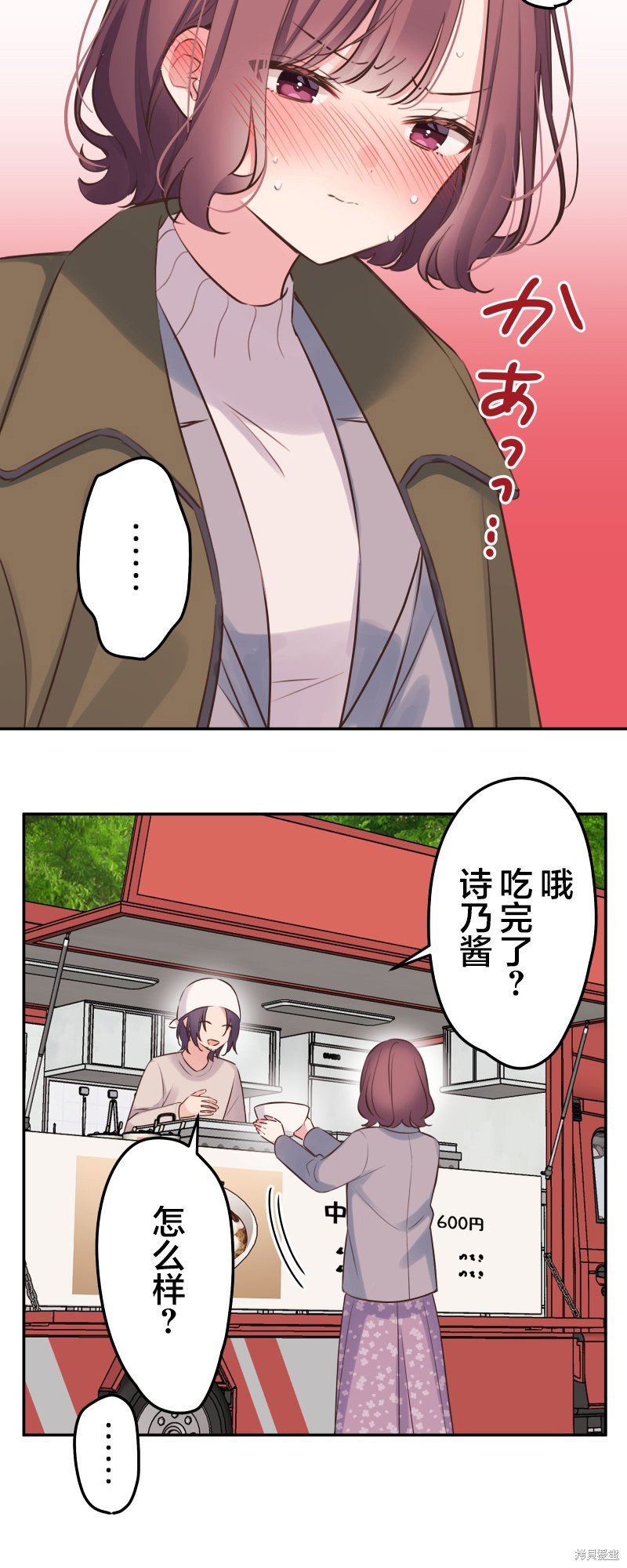 第123话