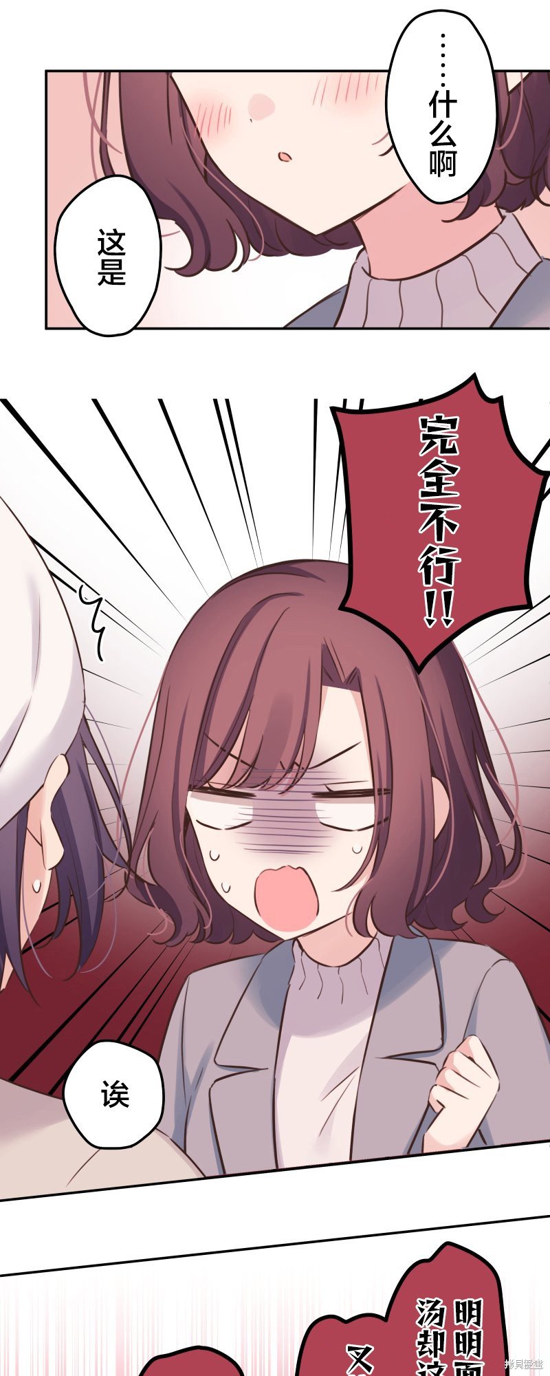第123话