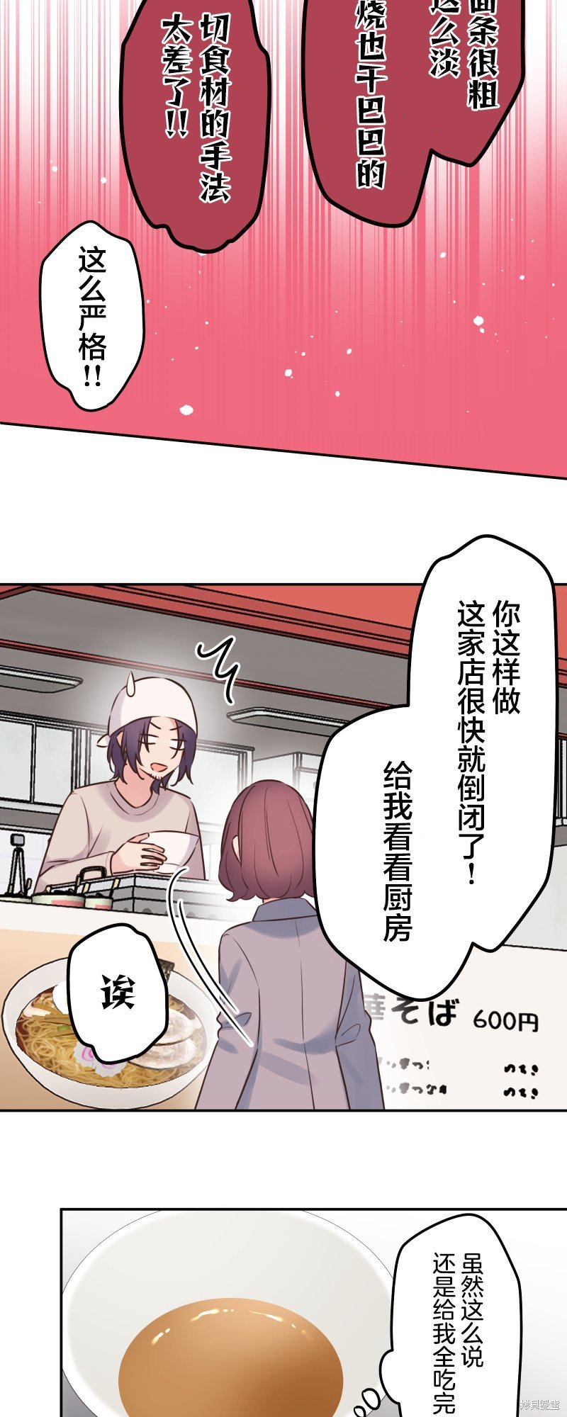 第123话