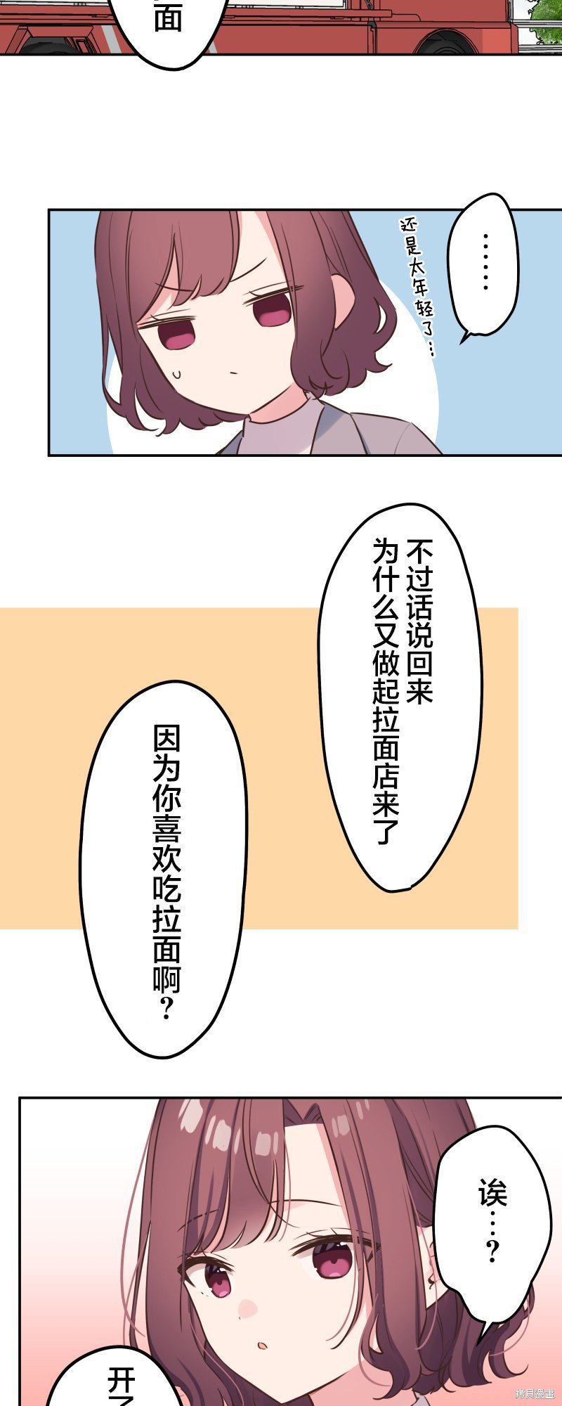 第123话