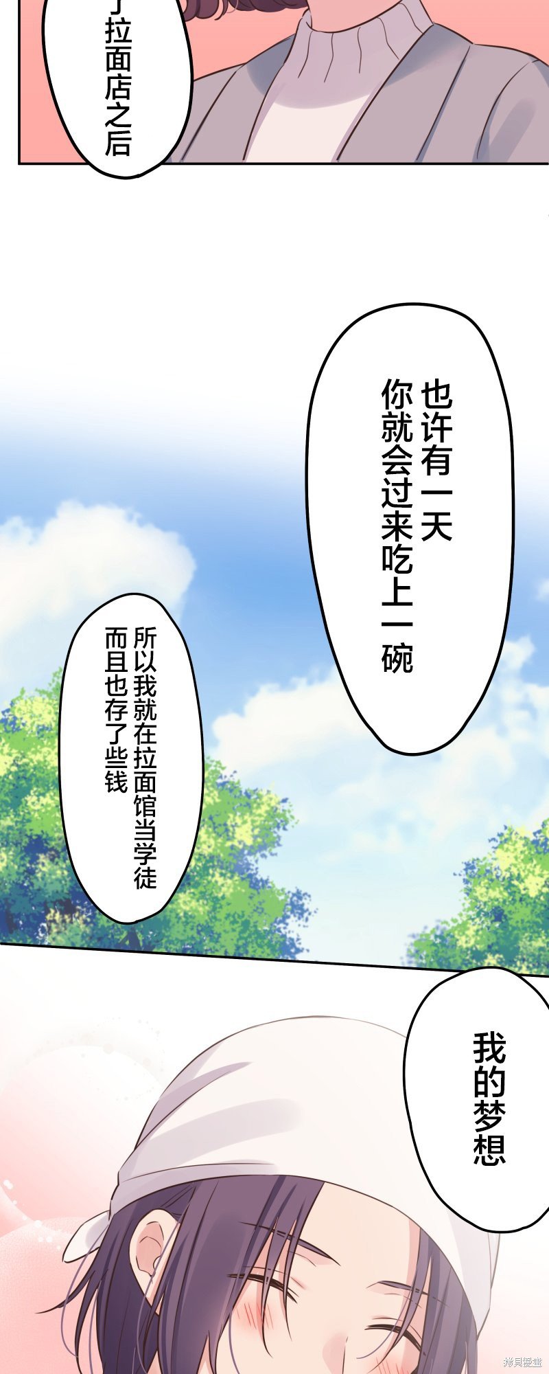 第123话