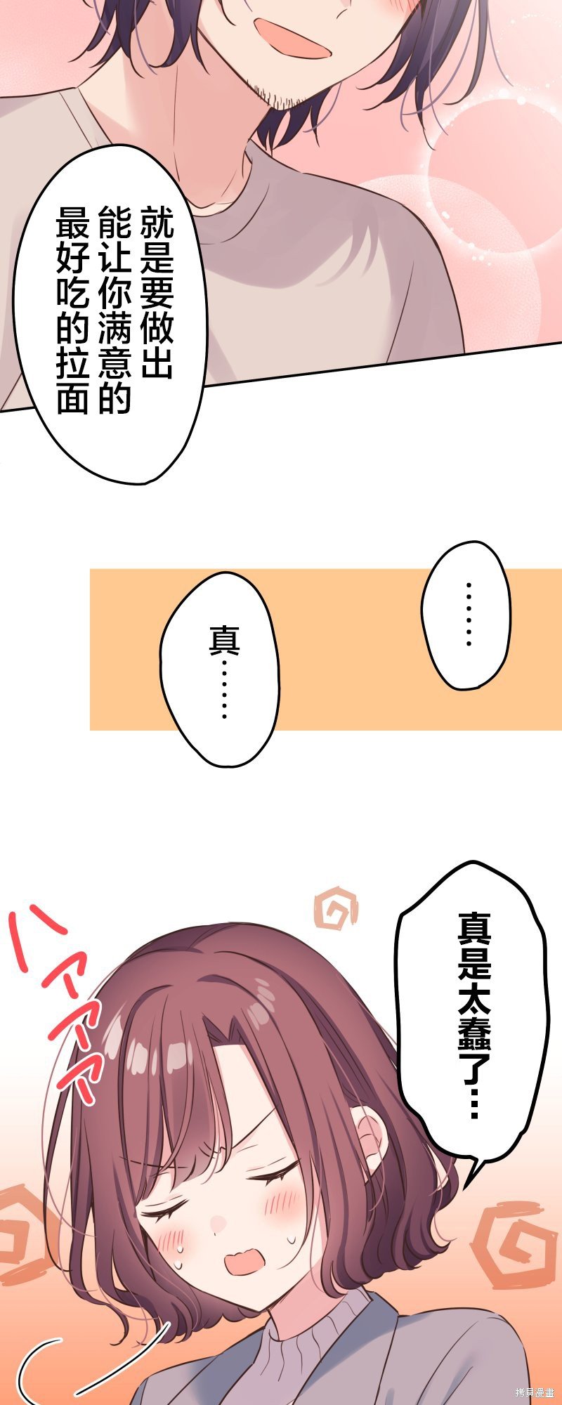 第123话