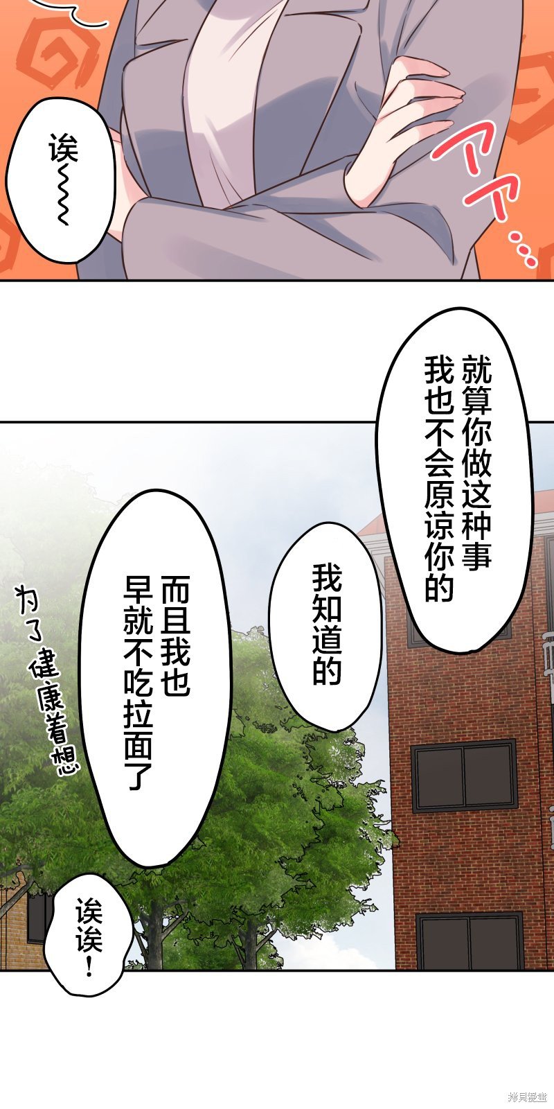 第123话