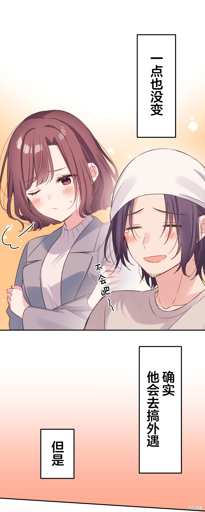第123话