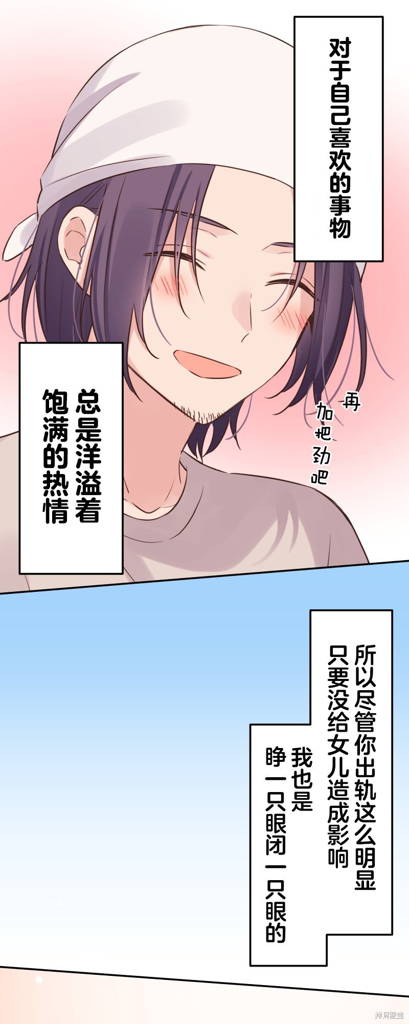 第123话