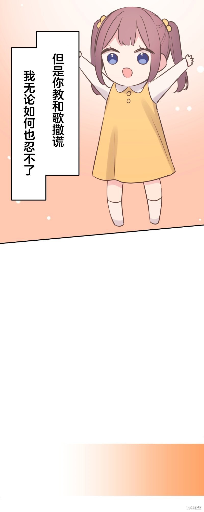 第123话