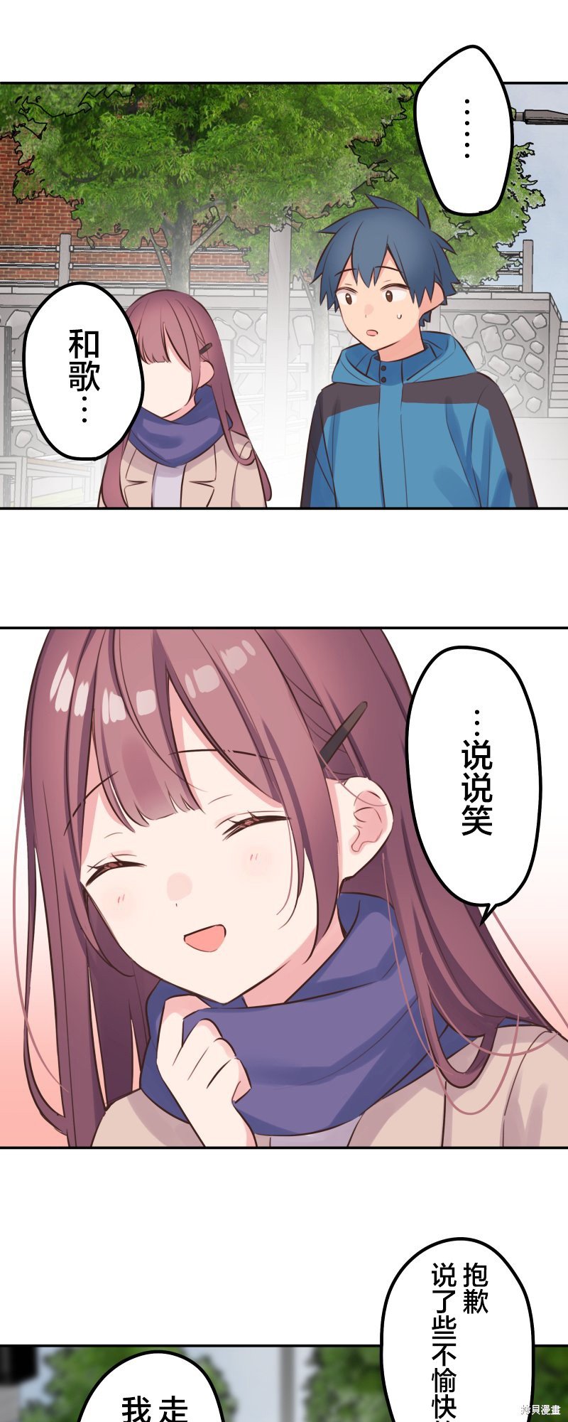 第123话