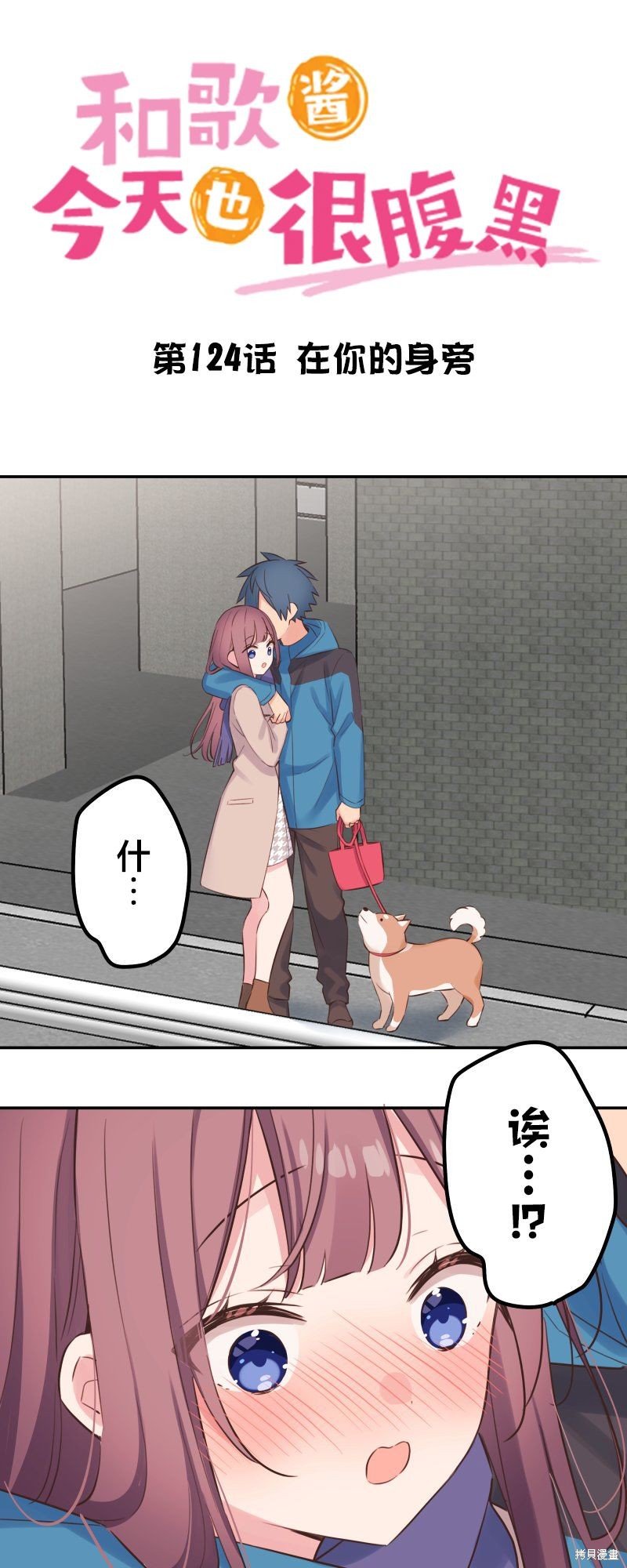 第124话
