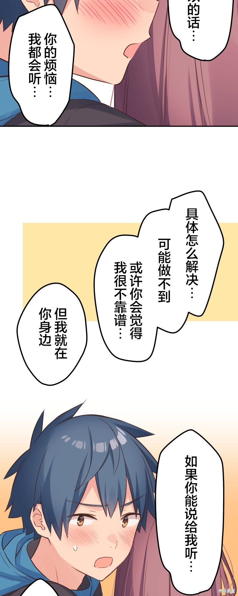 第124话