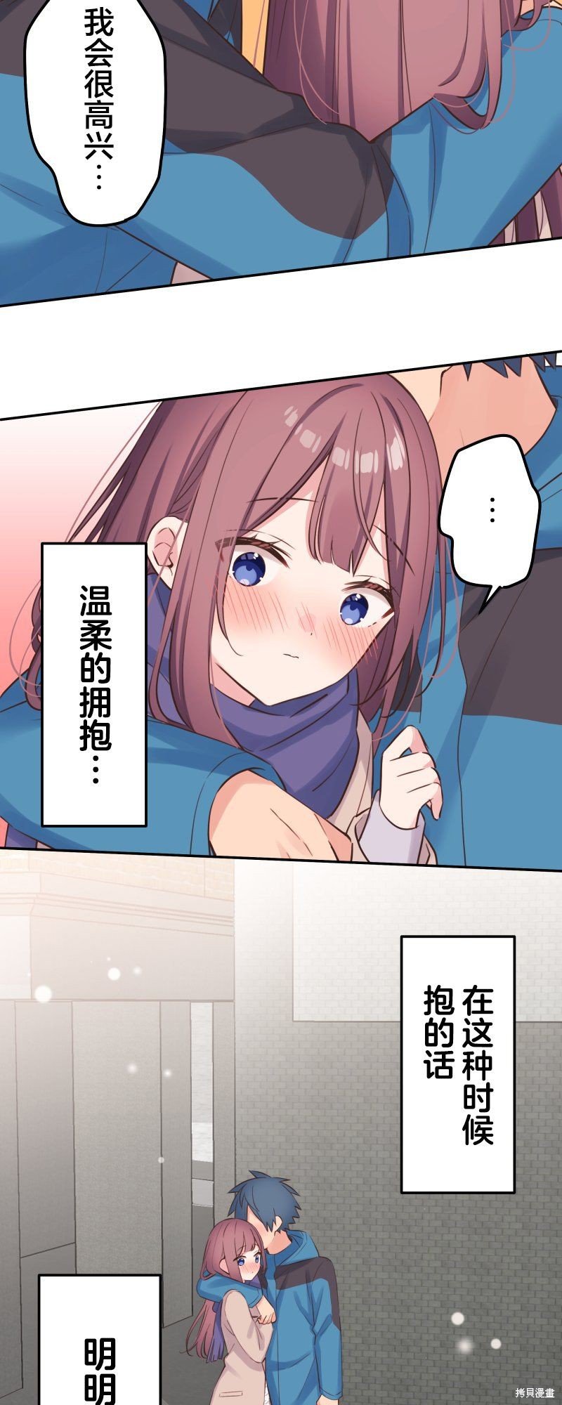第124话
