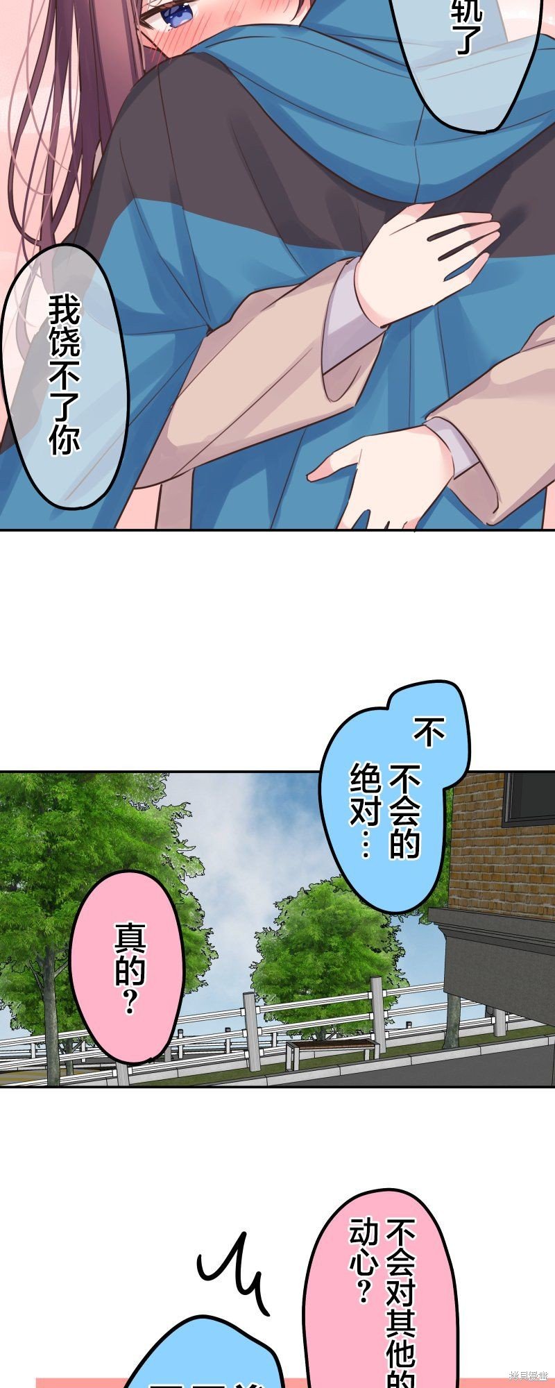 第124话