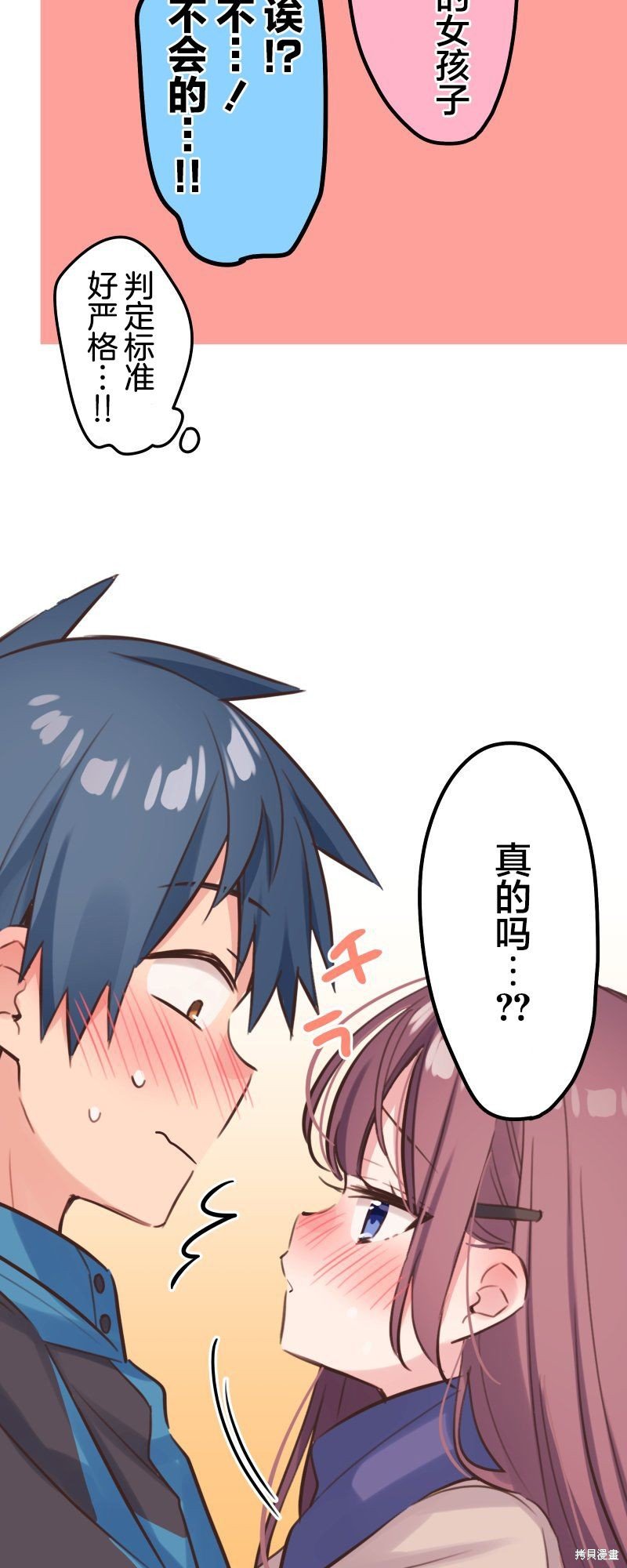 第124话