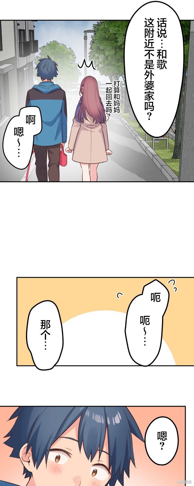 第124话