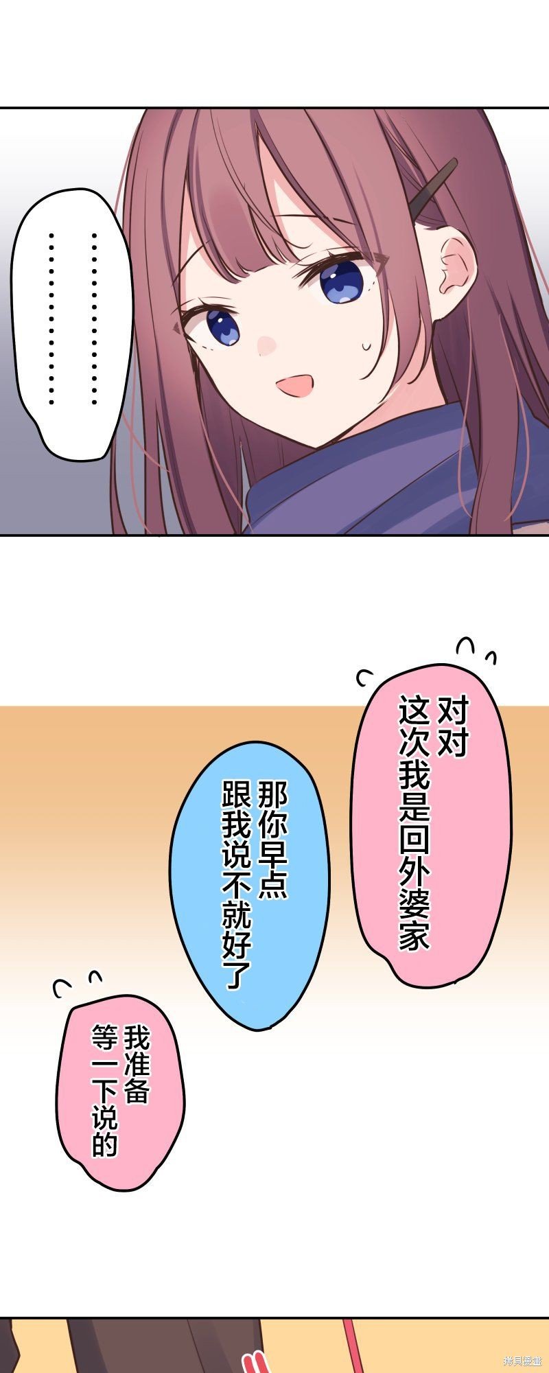 第124话