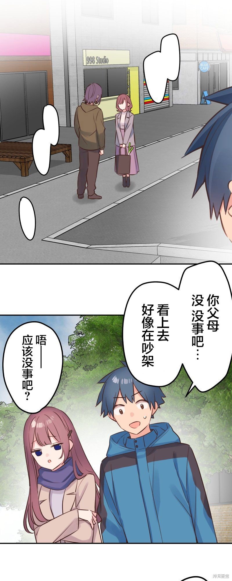 第124话