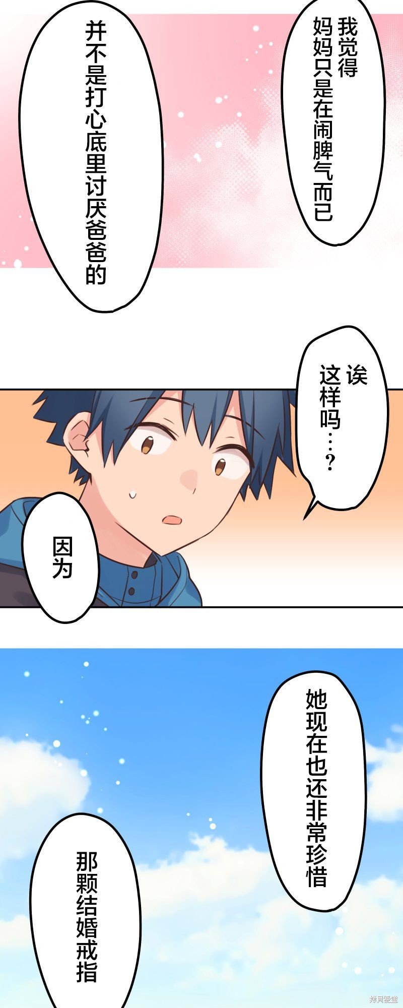 第124话