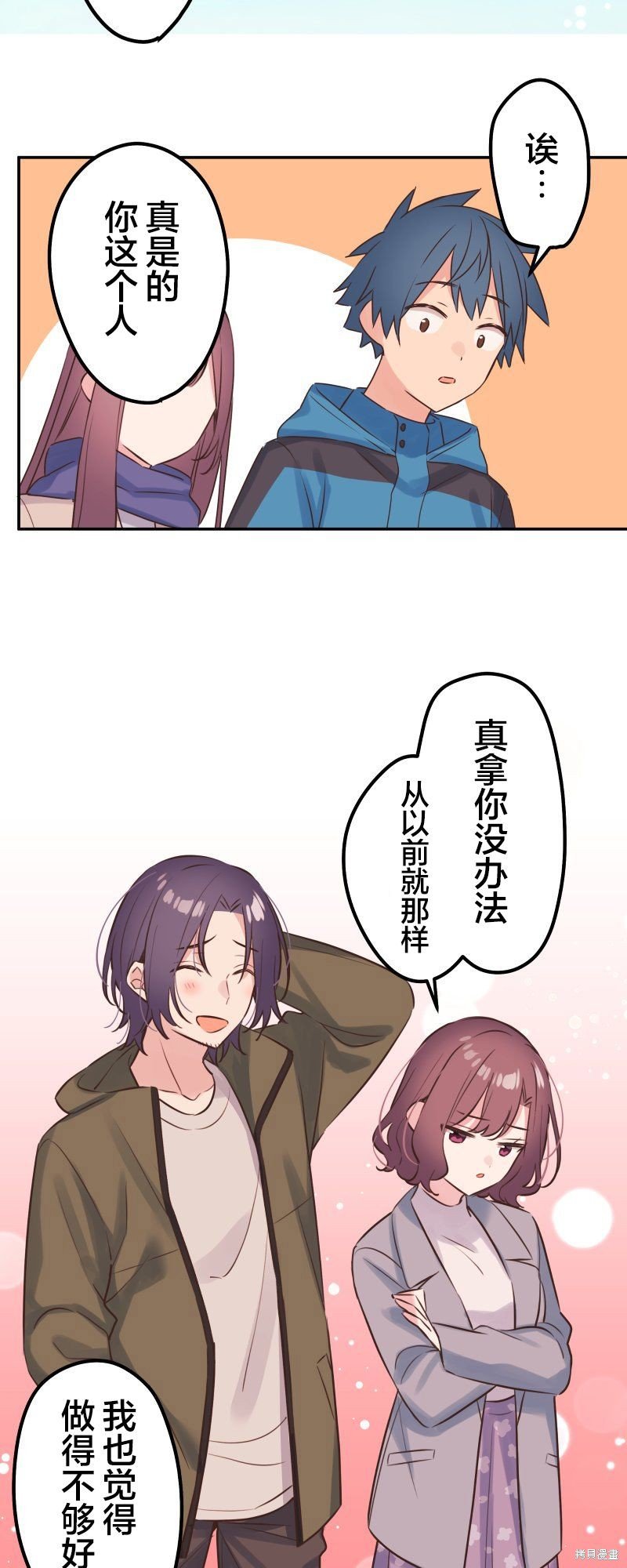 第124话